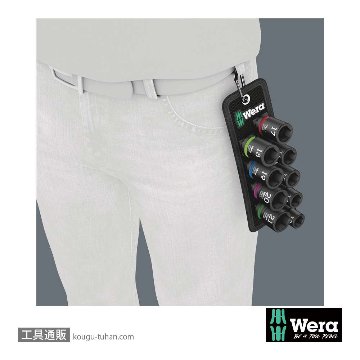 Wera 1/2SQインパクトソケットセット(ベルト型ホルダ)の画像