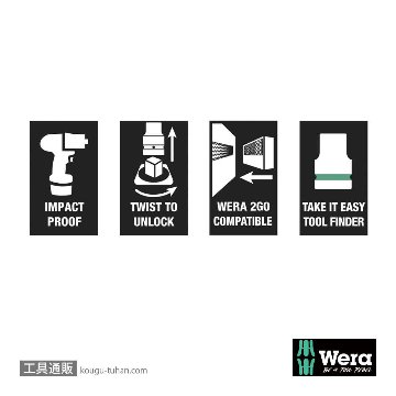 Wera 1/2SQインパクトソケットセット(ベルト型ホルダ)の画像