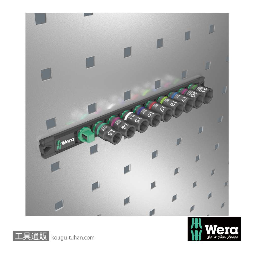 Wera 1/2SQインパクトソケットセット(マグネットレール)の画像