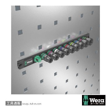 Wera 1/2SQインパクトソケットセット(マグネットレール)の画像