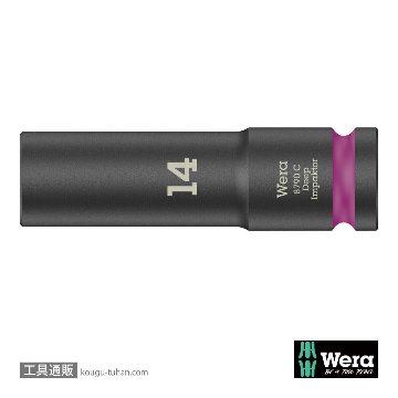 004831 ZYKLOPディープインパクタソケット 1/2DRx14mm