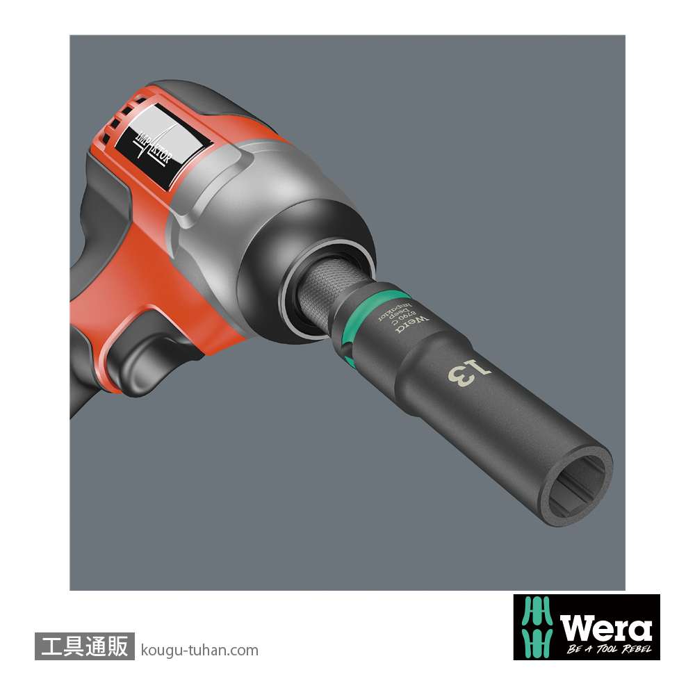 Wera 8790 C 1/2SQディープインパクトソケット 15.0mm 全長83.0mmの画像