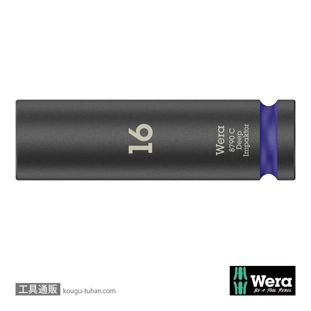 Wera 8790 C 1/2SQディープインパクトソケット 16.0mm 全長83.0mmの画像