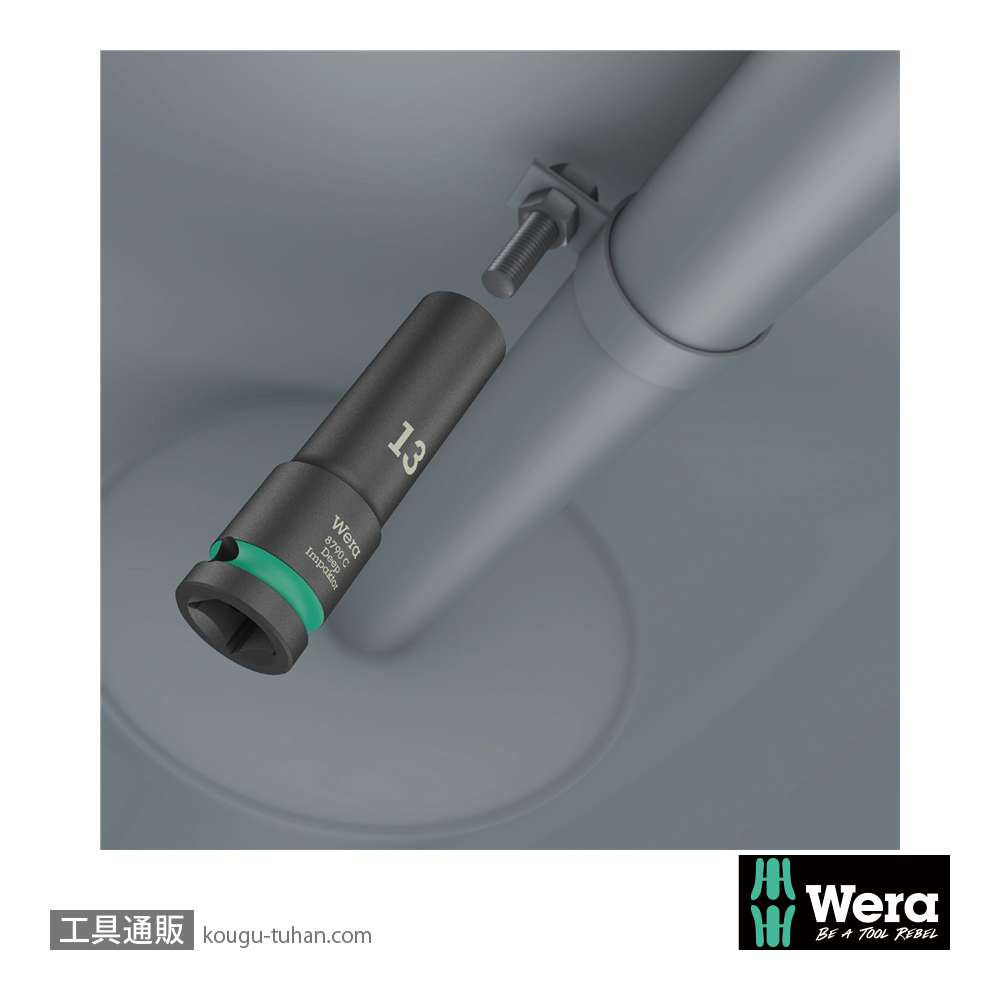 Wera 8790 C 1/2SQディープインパクトソケット 17.0mm 全長83.0mmの画像