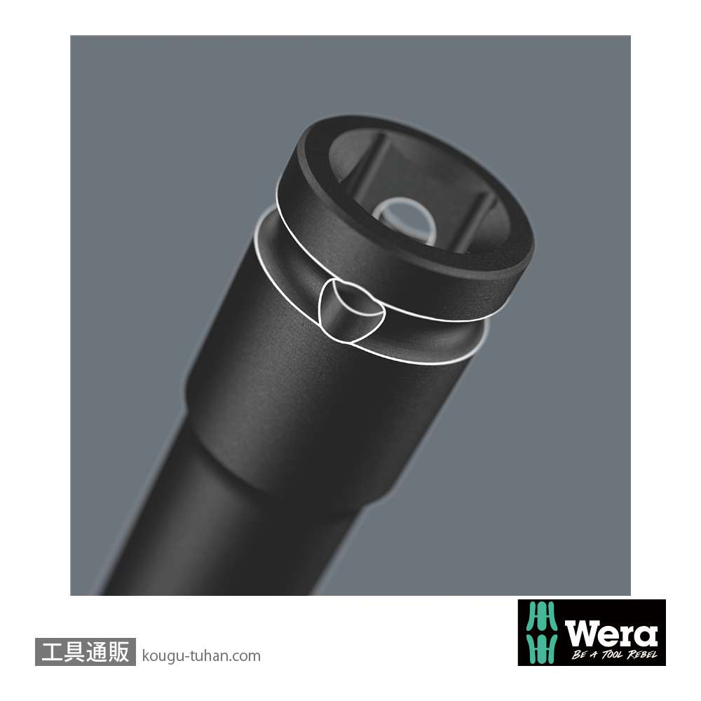 Wera 8790 C 1/2SQディープインパクトソケット 18.0mm 全長83.0mmの画像