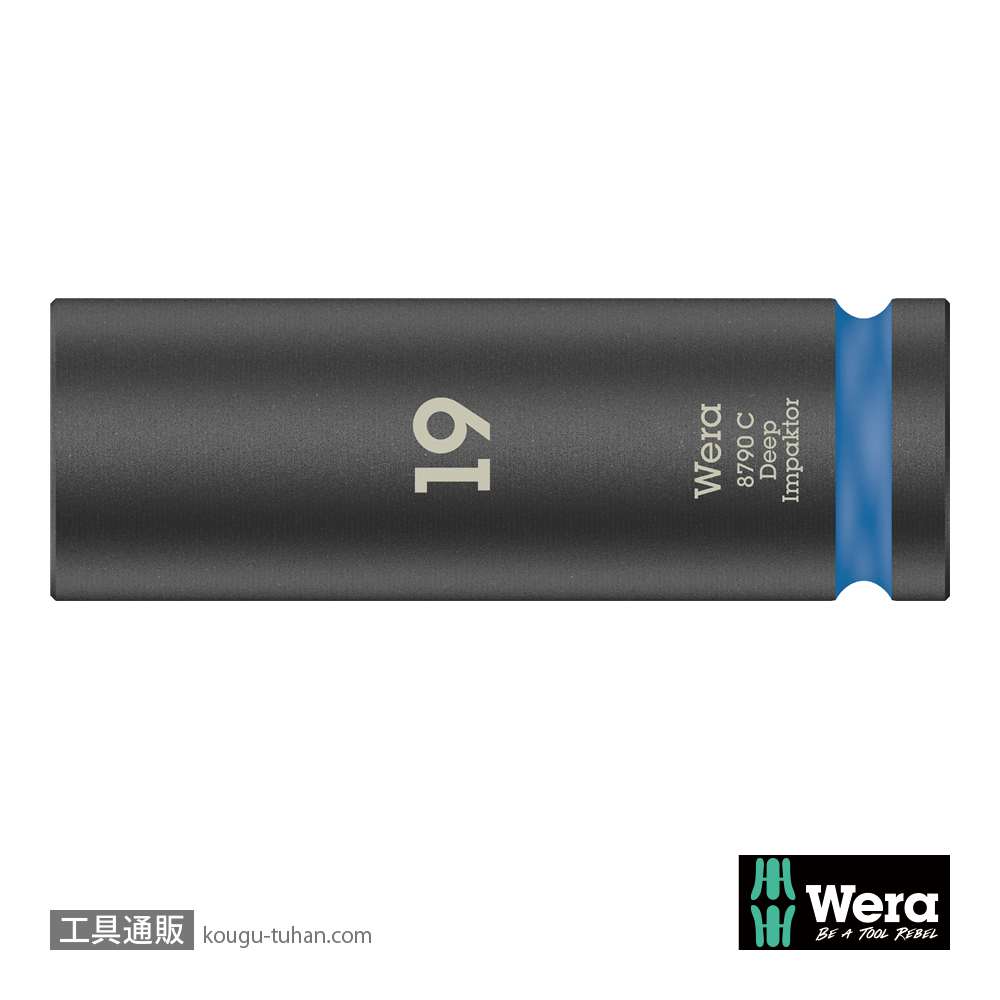 Wera 8790 C 1/2SQディープインパクトソケット 19.0mm 全長83.0mmの画像