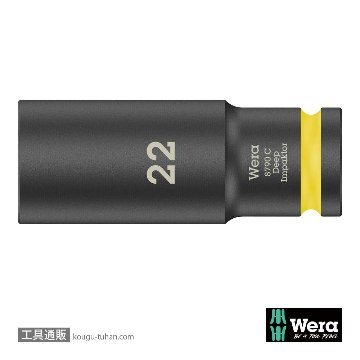 004838 ZYKLOPディープインパクタソケット 1/2DRx22mm