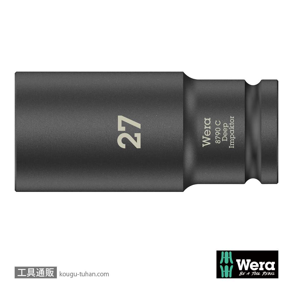 Wera 8790 C 1/2SQディープインパクトソケット 27.0mm 全長83.0mmの画像