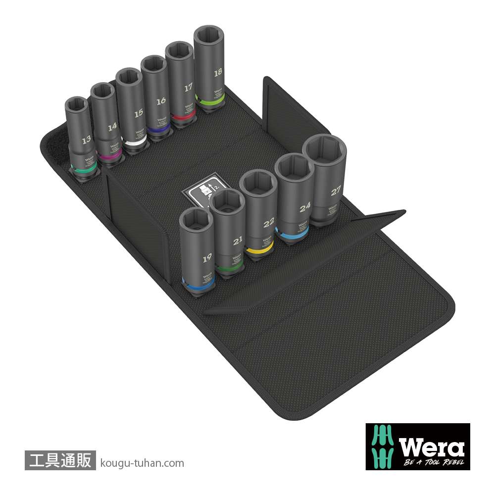 Wera 8790 C 1/2SQディープインパクトソケットセット(ソフトケース)の画像