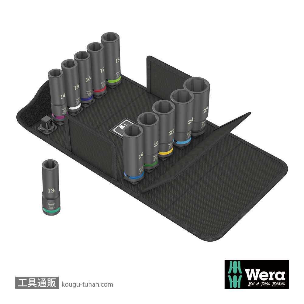 Wera 8790 C 1/2SQディープインパクトソケットセット(ソフトケース)の画像