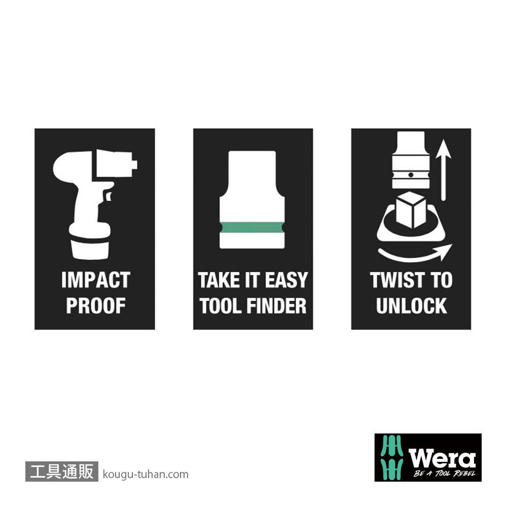 Wera 8790 C 1/2SQディープインパクトソケットセット(ソフトケース)の画像