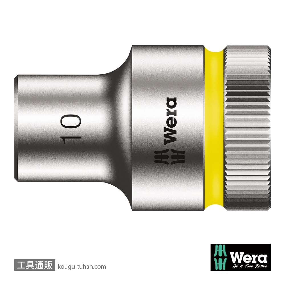 Wera 8790 HMC 1/2SQソケット 10.0mm 全長37.0mmの画像