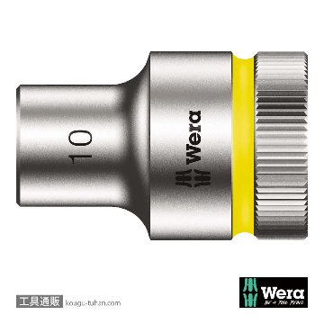 003601 ZYKLOP ソケット(Hex-Plus) 1/2DRx10mm
