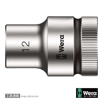 003603 ZYKLOP ソケット(Hex-Plus) 1/2DRx12mm