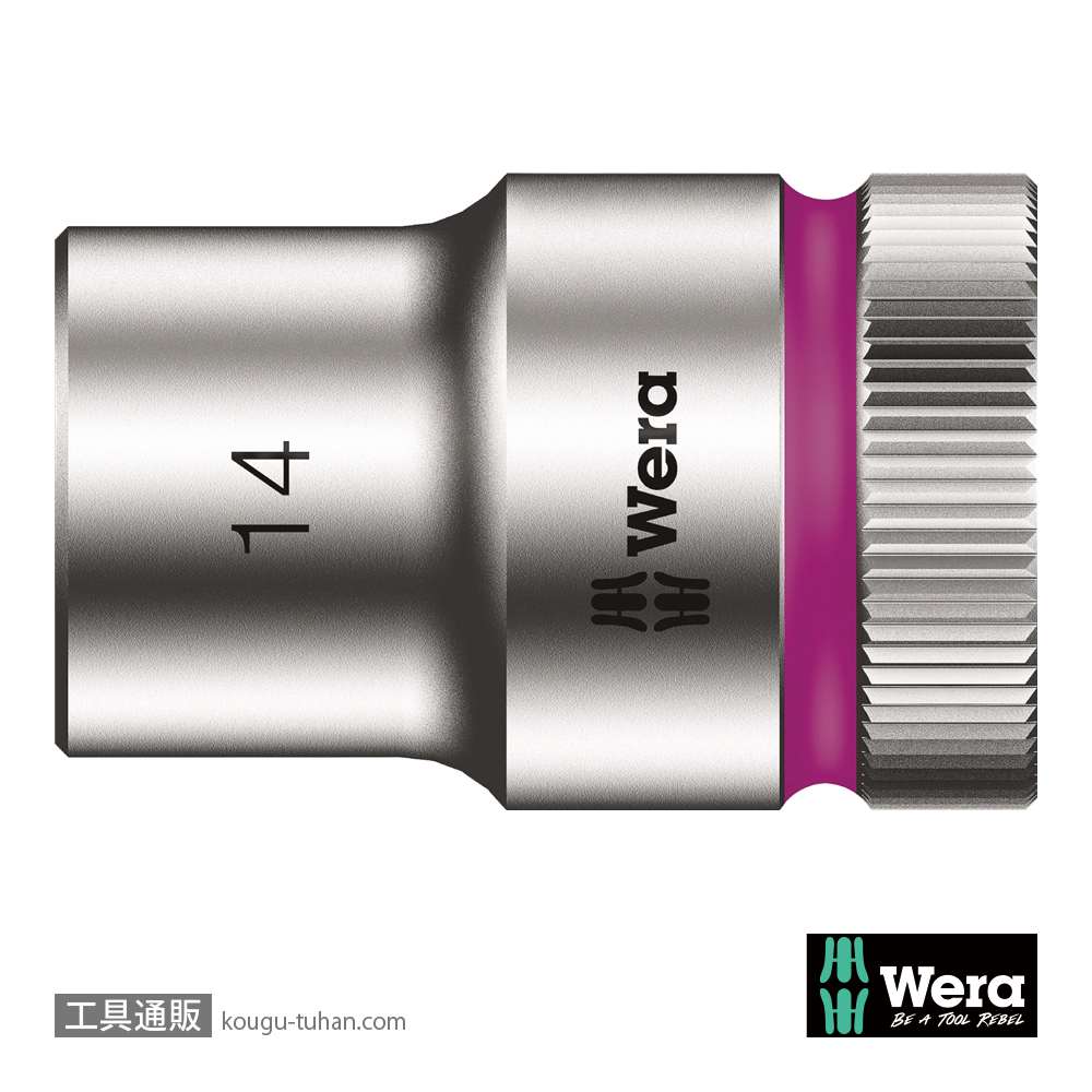 Wera 8790 HMC 1/2SQソケット 14.0mm 全長37.0mmの画像
