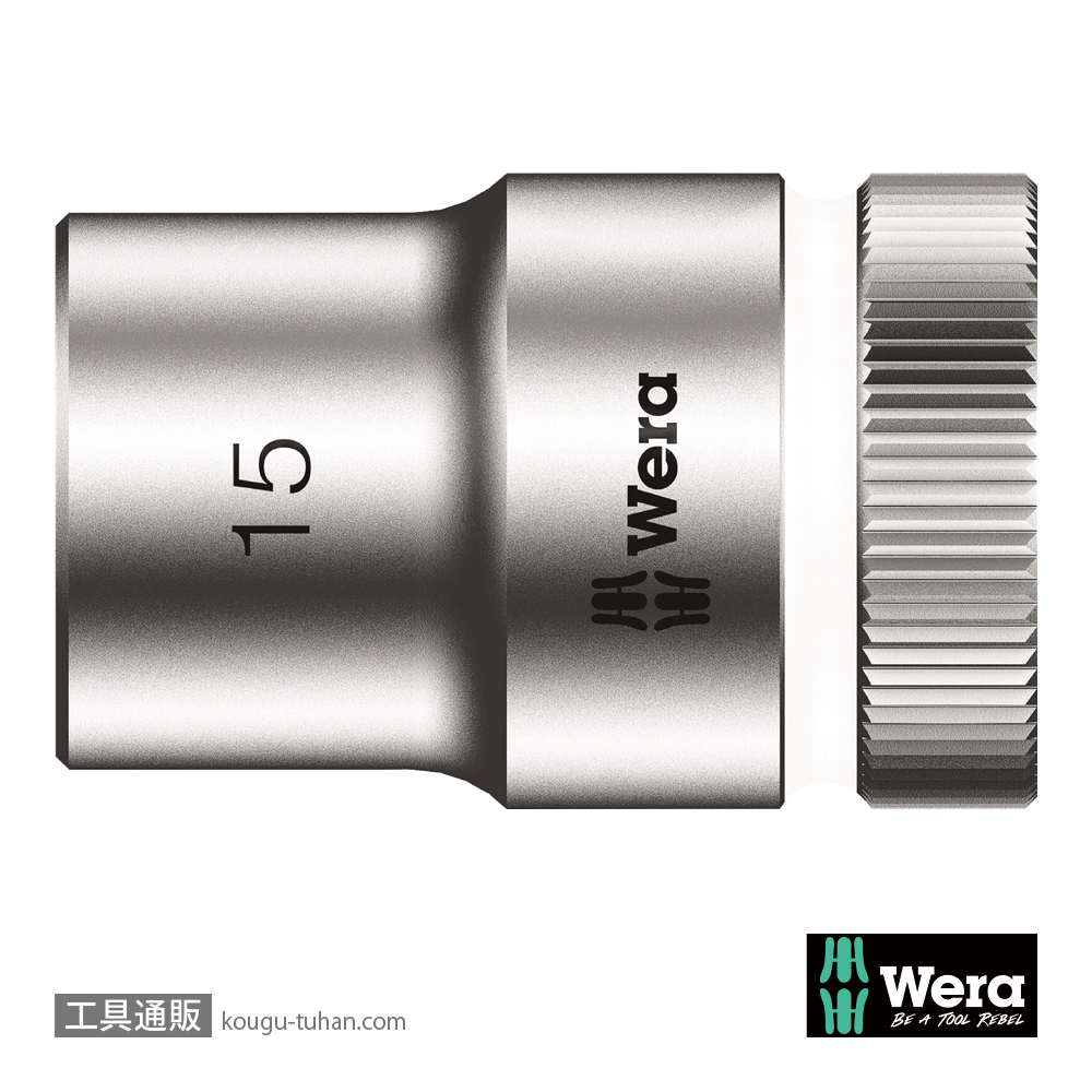 Wera 8790 HMC 1/2SQソケット 15.0mm 全長37.0mmの画像