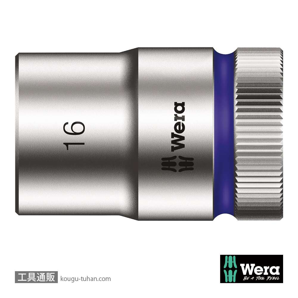 Wera 8790 HMC 1/2SQソケット 16.0mm 全長37.0mmの画像