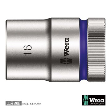 003607 ZYKLOP ソケット(Hex-Plus) 1/2DRx16mm