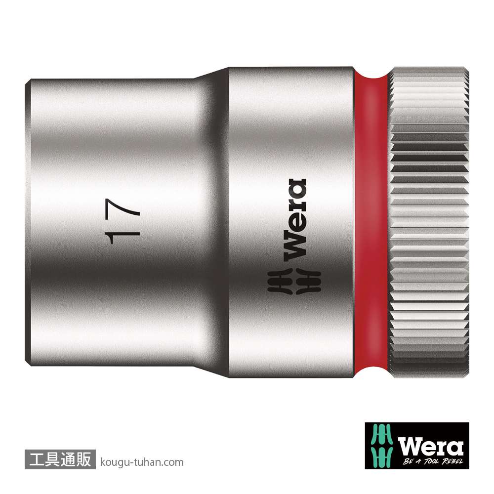 Wera 8790 HMC 1/2SQソケット 17.0mm 全長37.0mmの画像