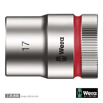 003608 ZYKLOP ソケット(Hex-Plus) 1/2DRx17mm