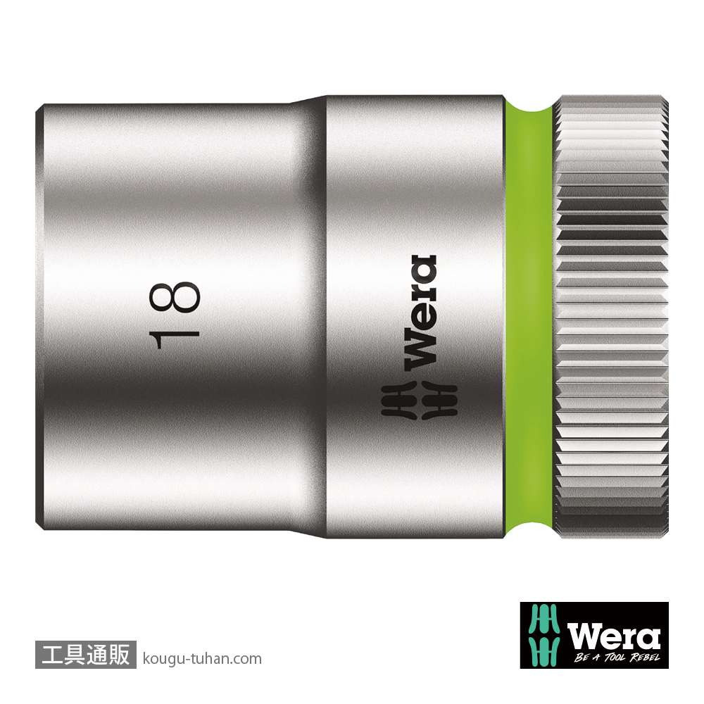 Wera 8790 HMC 1/2SQソケット 18.0mm 全長37.0mmの画像