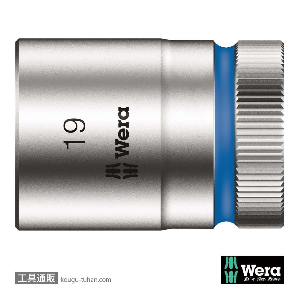 Wera 8790 HMC 1/2SQソケット 19.0mm 全長37.0mmの画像