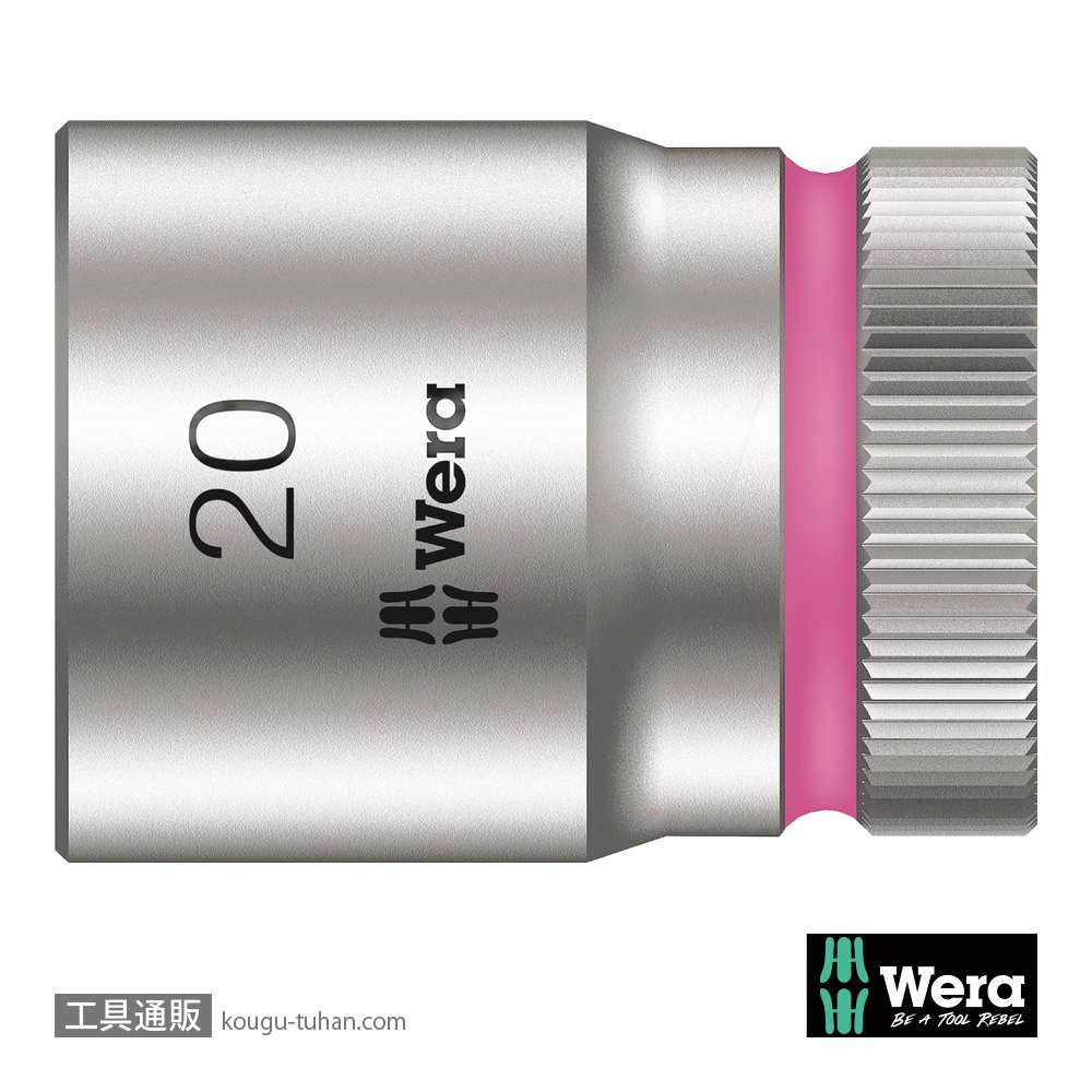 Wera 8790 HMC 1/2SQソケット 20.0mm 全長37.0mmの画像