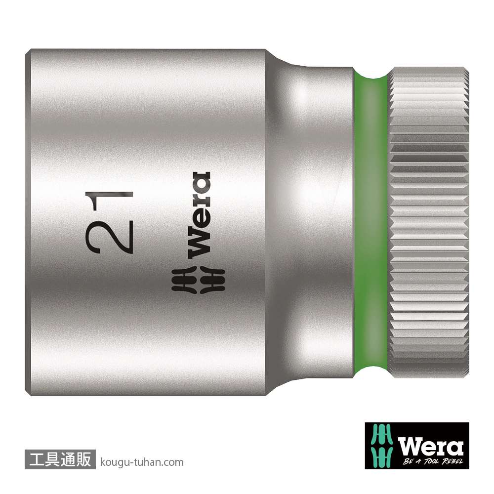 Wera 8790 HMC 1/2SQソケット 21.0mm 全長37.0mmの画像