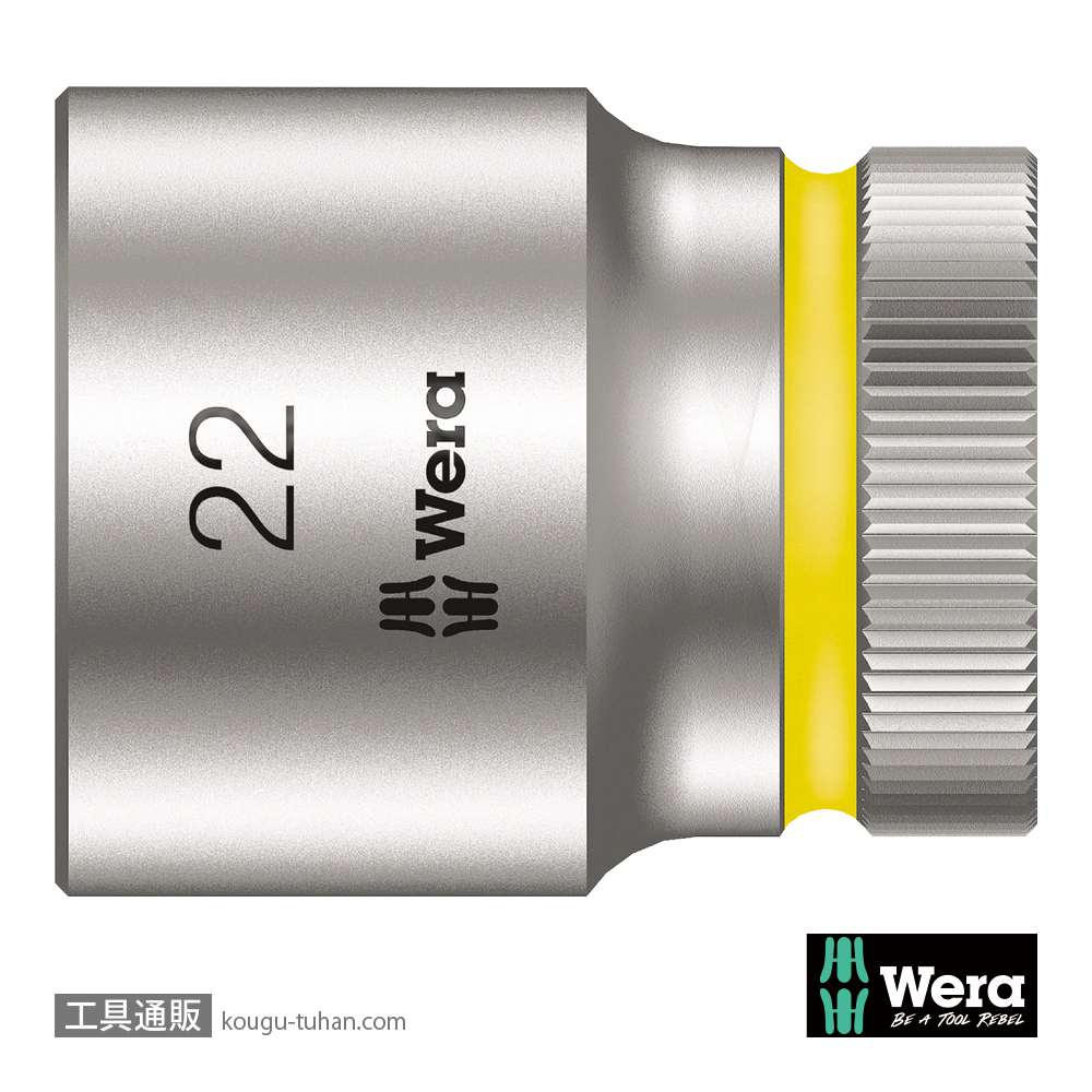 Wera 8790 HMC 1/2SQソケット 22.0mm 全長37.0mmの画像