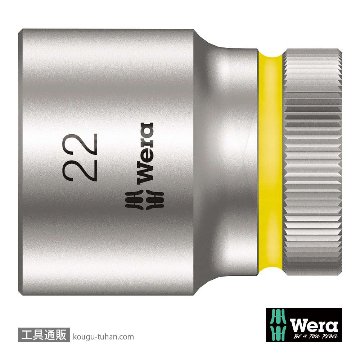 003613 ZYKLOP ソケット(Hex-Plus) 1/2DRx22mm