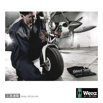 Wera 8790 HMC 1/2SQソケット 22.0mm 全長37.0mmの画像