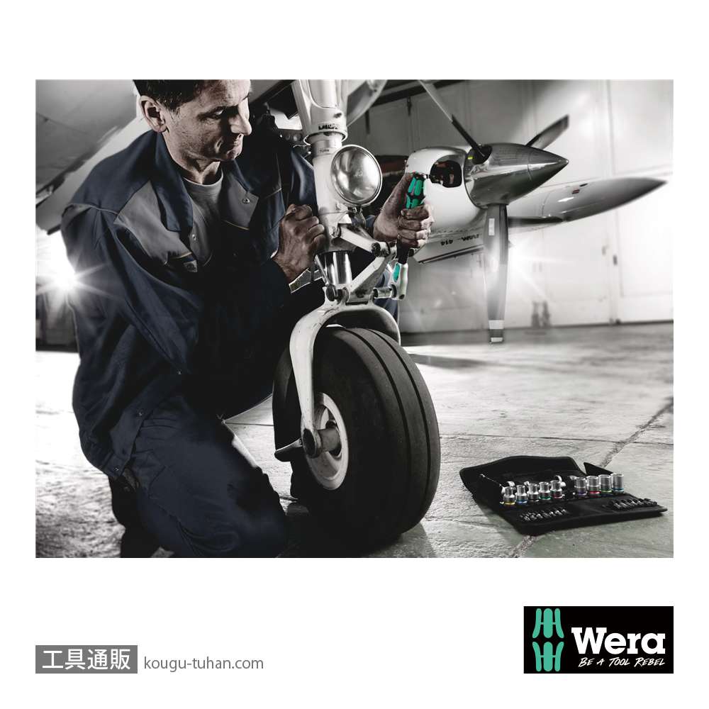 Wera 8790 HMC 1/2SQソケット 24.0mm 全長37.0mmの画像