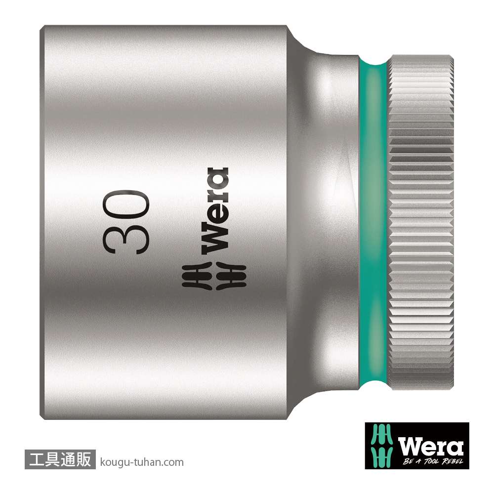 Wera 8790 HMC 1/2SQソケット 30.0mm 全長42.0mmの画像