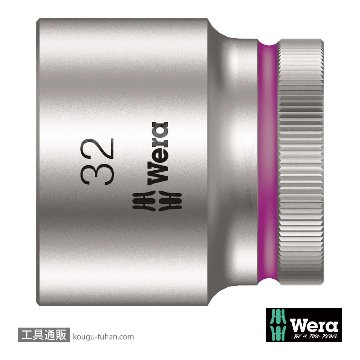 003617 ZYKLOP ソケット(Hex-Plus) 1/2DRx32mm