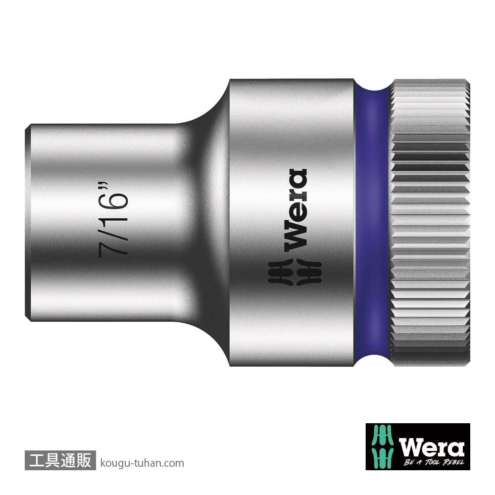 Wera 8790 HMC 1/2SQソケット 7/16インチ 全長37.0mmの画像