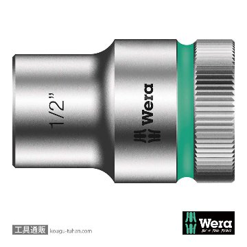 003620 ZYKLOP ソケット(Hex-Plus) 1/2DRx1/2