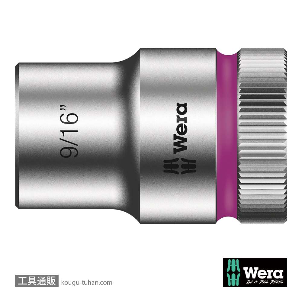 Wera 8790 HMC 1/2SQソケット 9/16インチ 全長37.0mmの画像