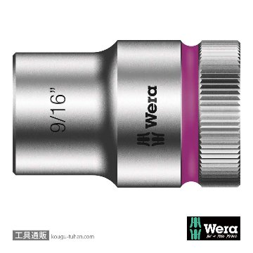 003621 ZYKLOP ソケット(Hex-Plus) 1/2DRx9/16