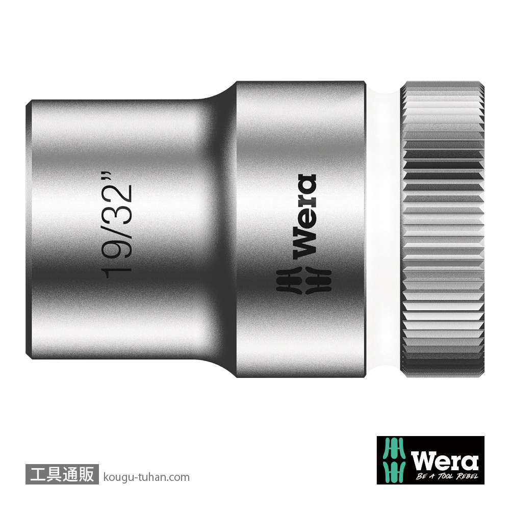 Wera 8790 HMC 1/2SQソケット 19/32インチ 全長37.0mmの画像