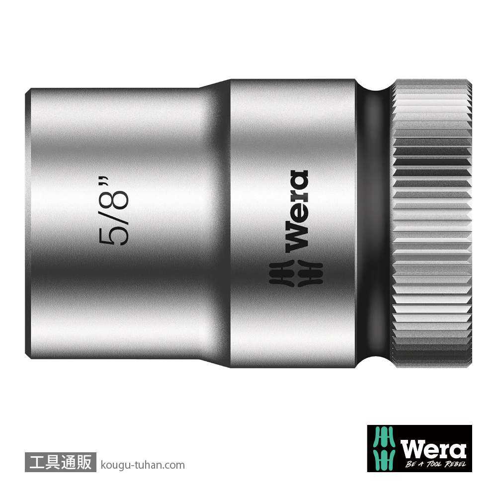 Wera 8790 HMC 1/2SQソケット 5/8インチ 全長37.0mmの画像