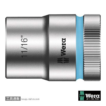 003624 ZYKLOP ソケット(Hex-Plus)1/2DRx11/16