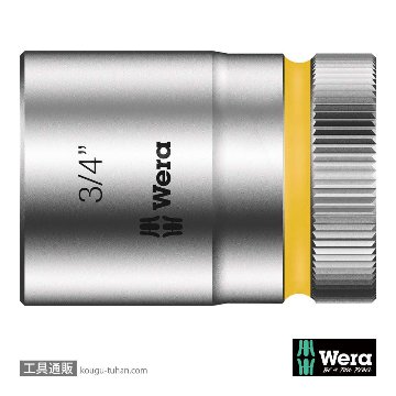 003625 ZYKLOP ソケット(Hex-Plus) 1/2DRx3/4