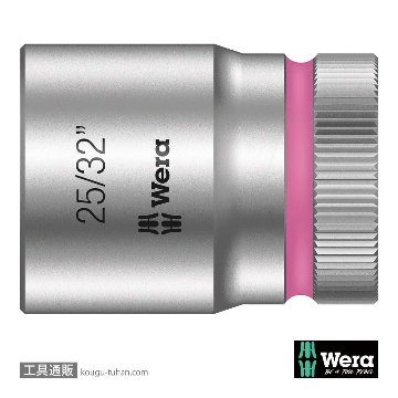 003626 ZYKLOP ソケット(Hex-Plus)1/2DRx25/32