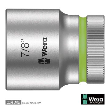 003628 ZYKLOP ソケット(Hex-Plus) 1/2DRx7/8