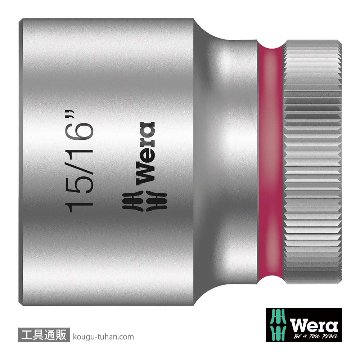 003629 ZYKLOP ソケット(Hex-Plus)1/2DRx15/16
