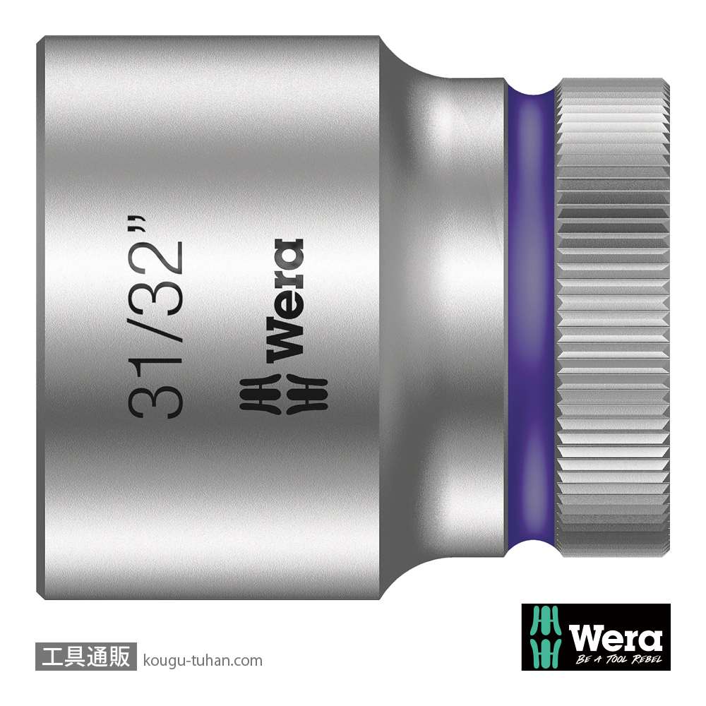 Wera 8790 HMC 1/2SQソケット 31/32インチ 全長37.0mmの画像