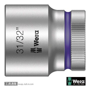 003630 ZYKLOP ソケット(Hex-Plus)1/2DRx31/32