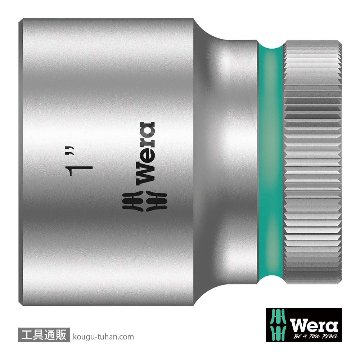 003631 ZYKLOP ソケット(Hex-Plus) 1/2DRx1
