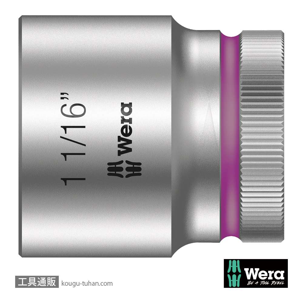 Wera 8790 HMC 1/2SQソケット 1 1/16インチ 全長40.0mmの画像