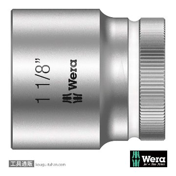 003633 ZYKLOPソケット(Hex-Plus)1/2DRx1 1/8